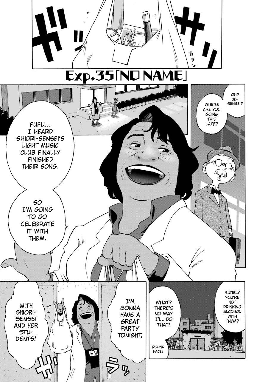 Shiori Experience - Jimi na Watashi to Hen na Oji-san Chapter 35 page 1 - Chapter 35: No Name