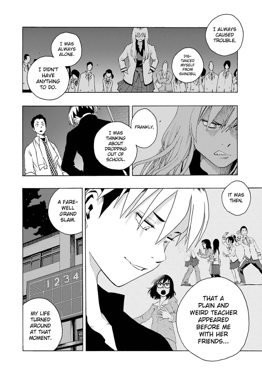 Shiori Experience - Jimi na Watashi to Hen na Oji-san Chapter 35 page 16 - Chapter 35: No Name