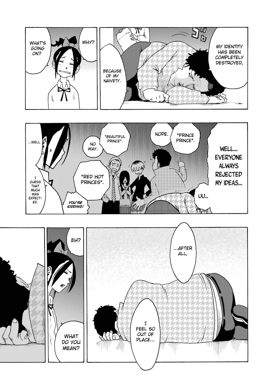 Shiori Experience - Jimi na Watashi to Hen na Oji-san Chapter 35 page 27 - Chapter 35: No Name
