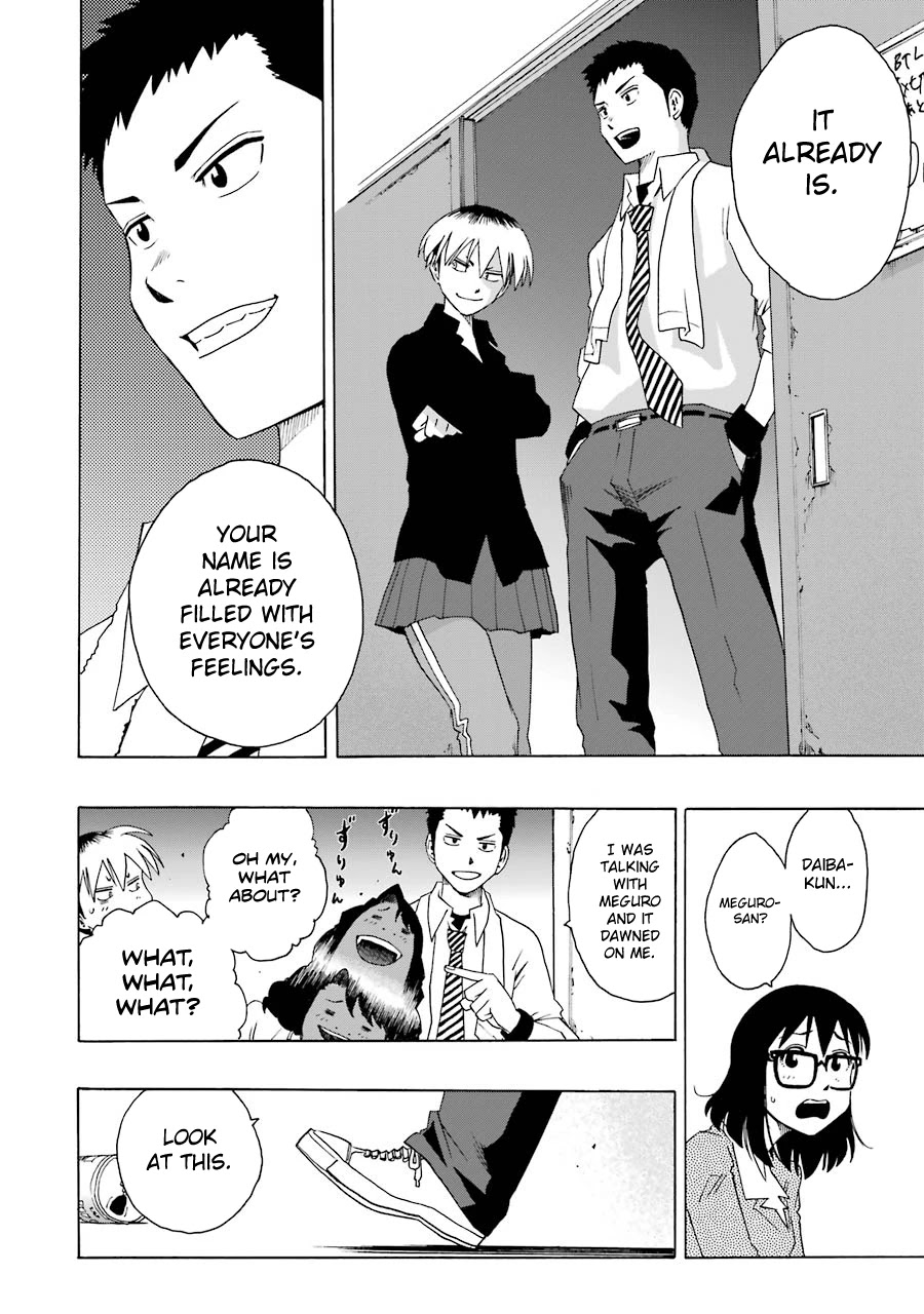 Shiori Experience - Jimi na Watashi to Hen na Oji-san Chapter 35 page 36 - Chapter 35: No Name