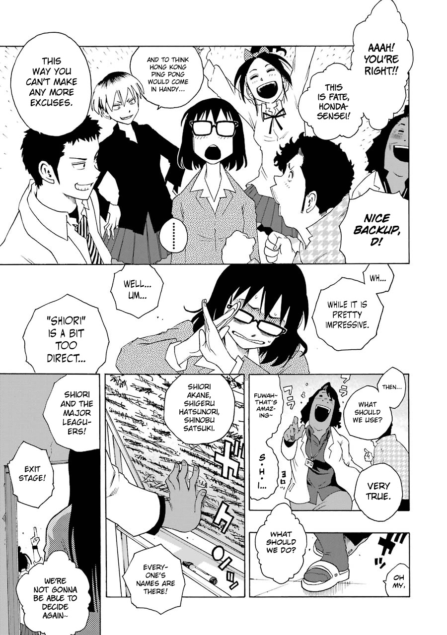 Shiori Experience - Jimi na Watashi to Hen na Oji-san Chapter 35 page 39 - Chapter 35: No Name