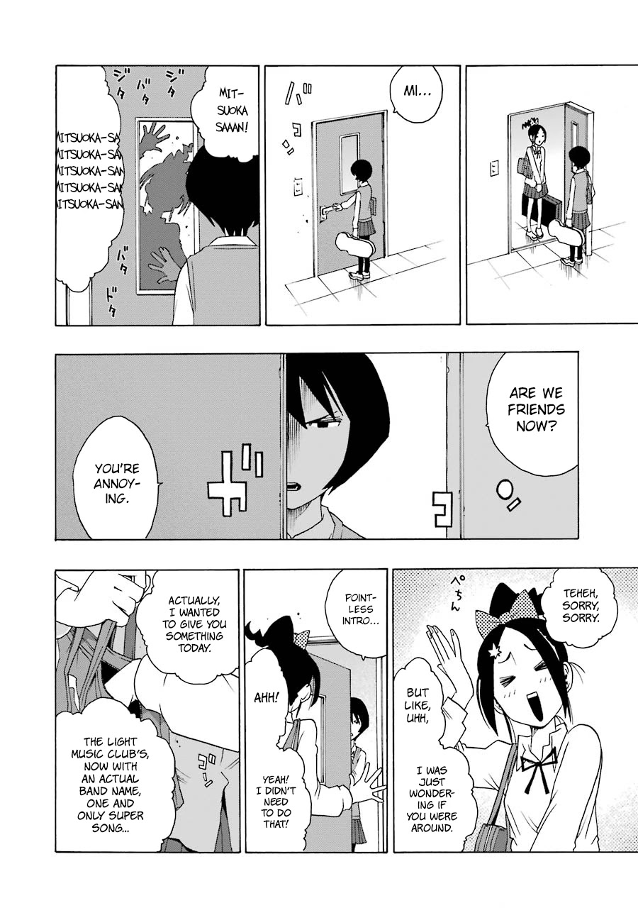 Shiori Experience - Jimi na Watashi to Hen na Oji-san Chapter 36 page 22 - Chapter 36: Sound
