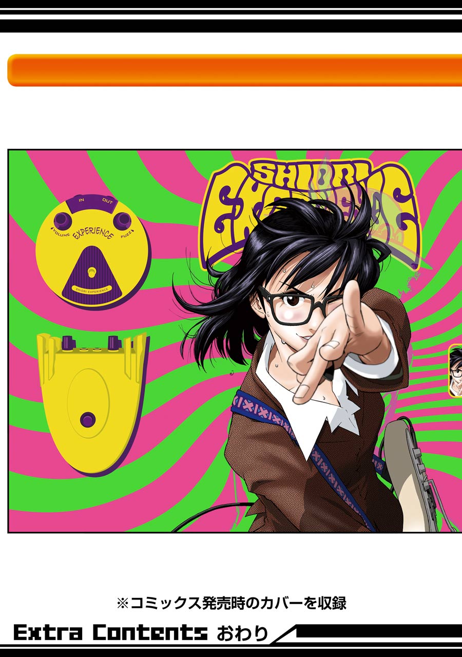 Shiori Experience - Jimi na Watashi to Hen na Oji-san Chapter 36 page 50 - Chapter 36: Sound