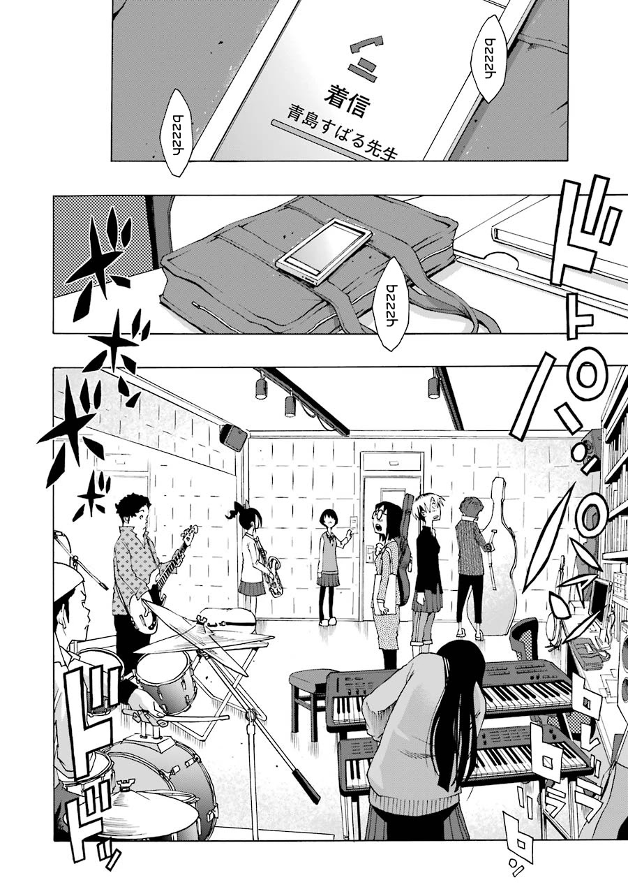 Shiori Experience - Jimi na Watashi to Hen na Oji-san Chapter 37 page 21 - Chapter 37: Session
