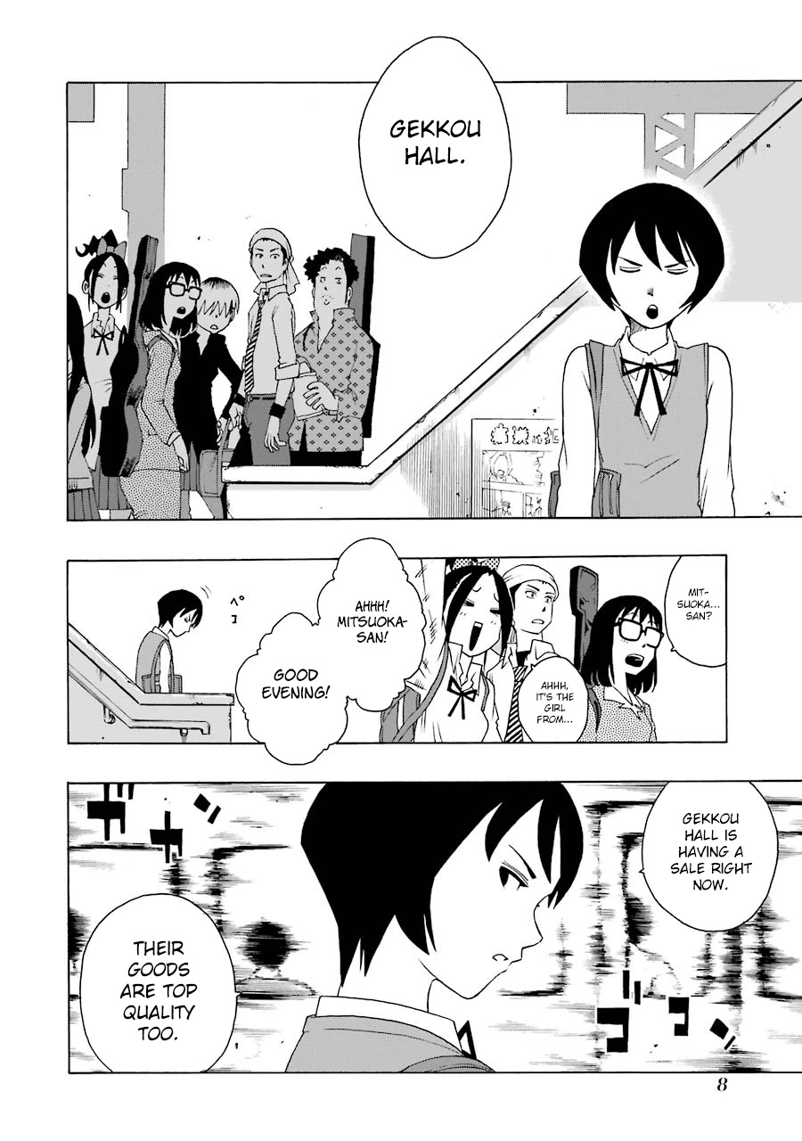 Shiori Experience - Jimi na Watashi to Hen na Oji-san Chapter 37 page 6 - Chapter 37: Session