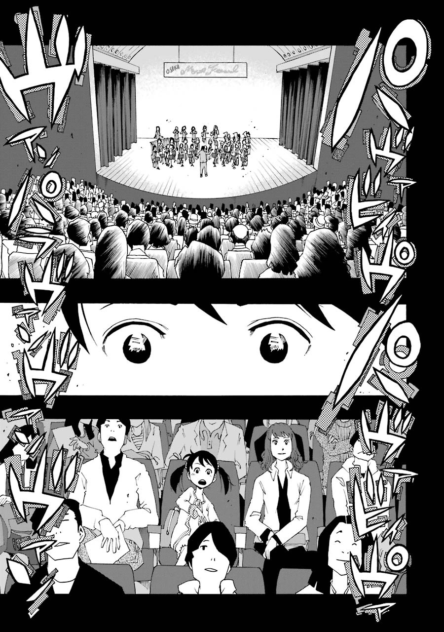 Shiori Experience - Jimi na Watashi to Hen na Oji-san Chapter 38 page 26 - Chapter 38: Sax
