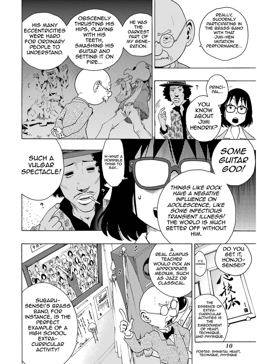 Shiori Experience - Jimi na Watashi to Hen na Oji-san Chapter 4 page 12 - Chapter 4 : Woodstock