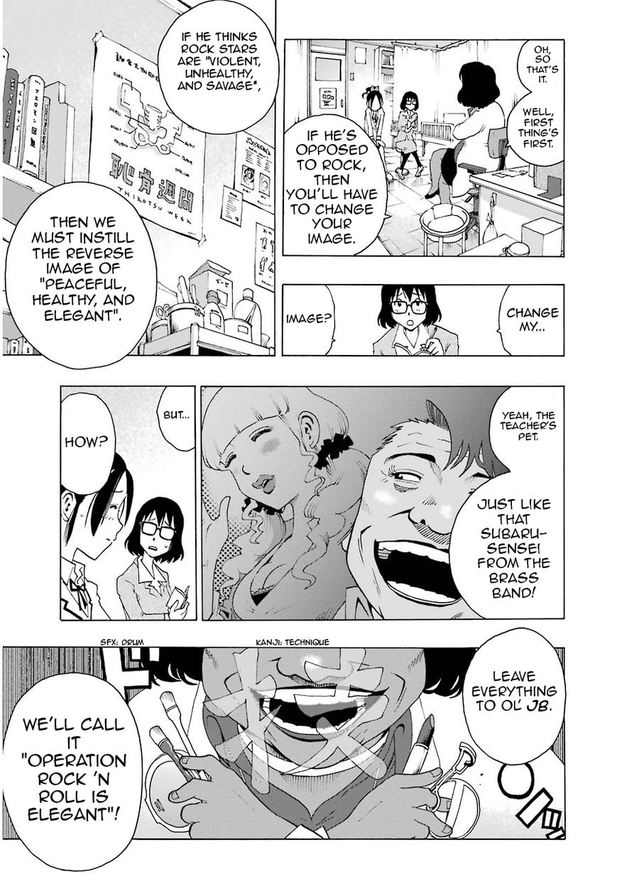Shiori Experience - Jimi na Watashi to Hen na Oji-san Chapter 4 page 17 - Chapter 4 : Woodstock