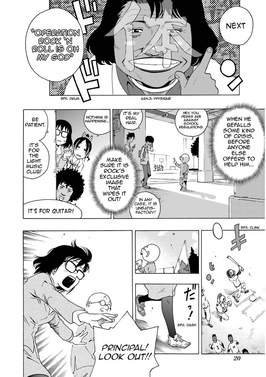 Shiori Experience - Jimi na Watashi to Hen na Oji-san Chapter 4 page 22 - Chapter 4 : Woodstock