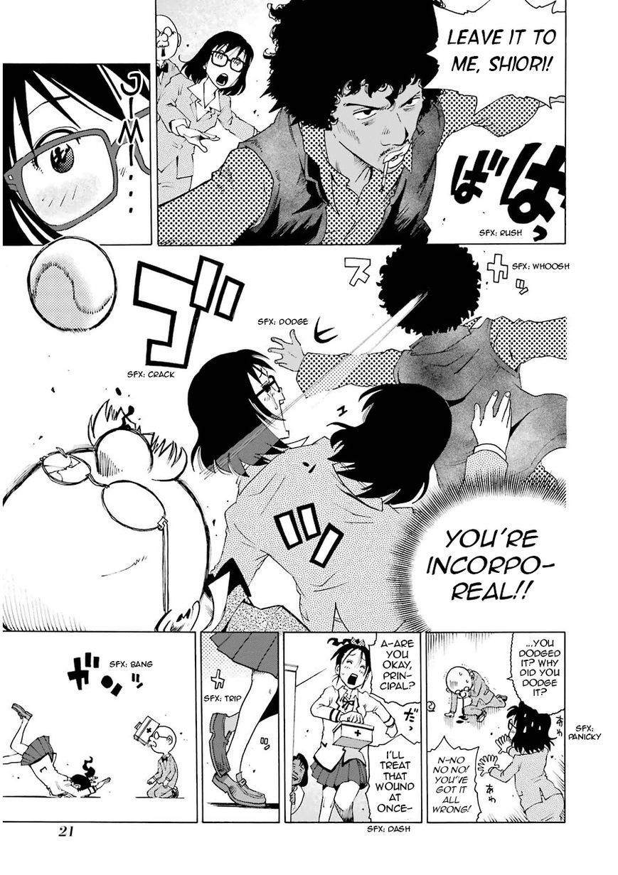Shiori Experience - Jimi na Watashi to Hen na Oji-san Chapter 4 page 23 - Chapter 4 : Woodstock