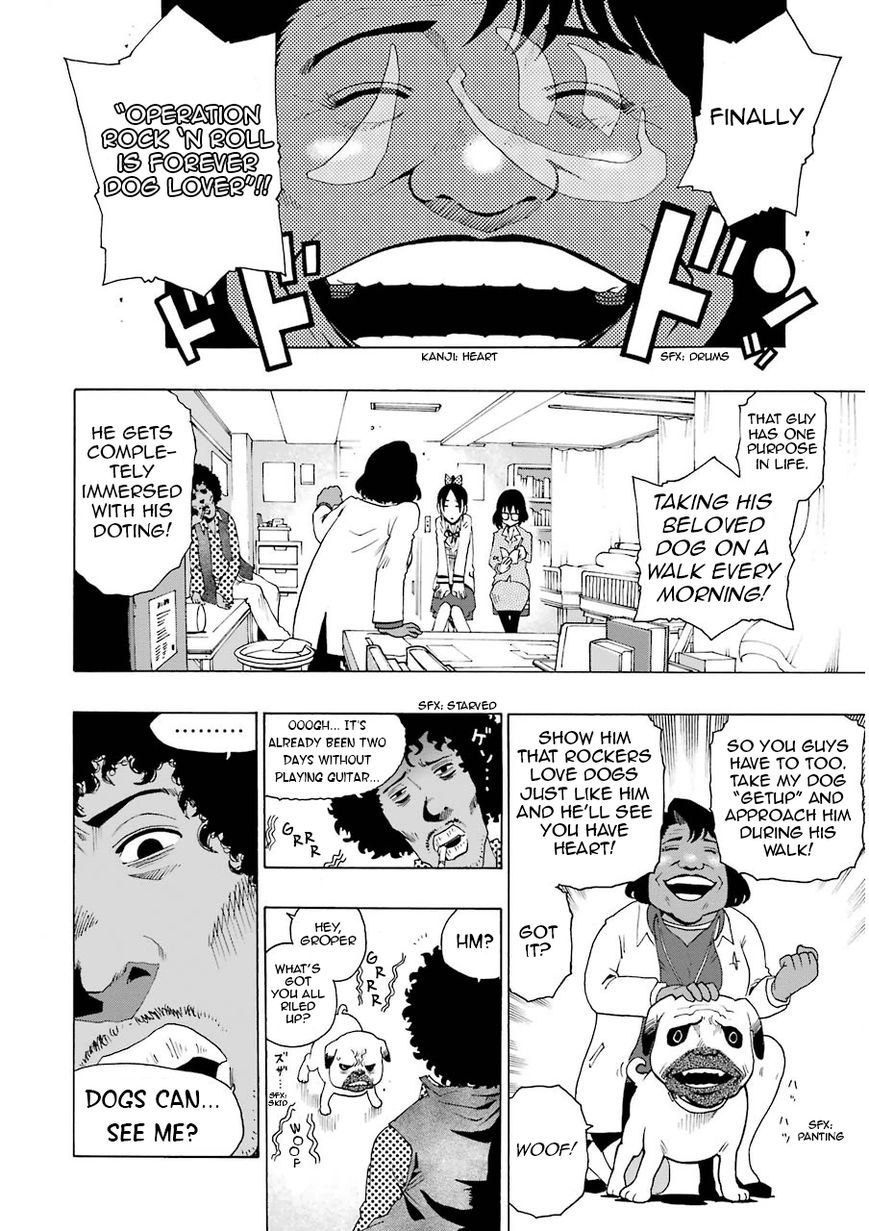 Shiori Experience - Jimi na Watashi to Hen na Oji-san Chapter 4 page 24 - Chapter 4 : Woodstock