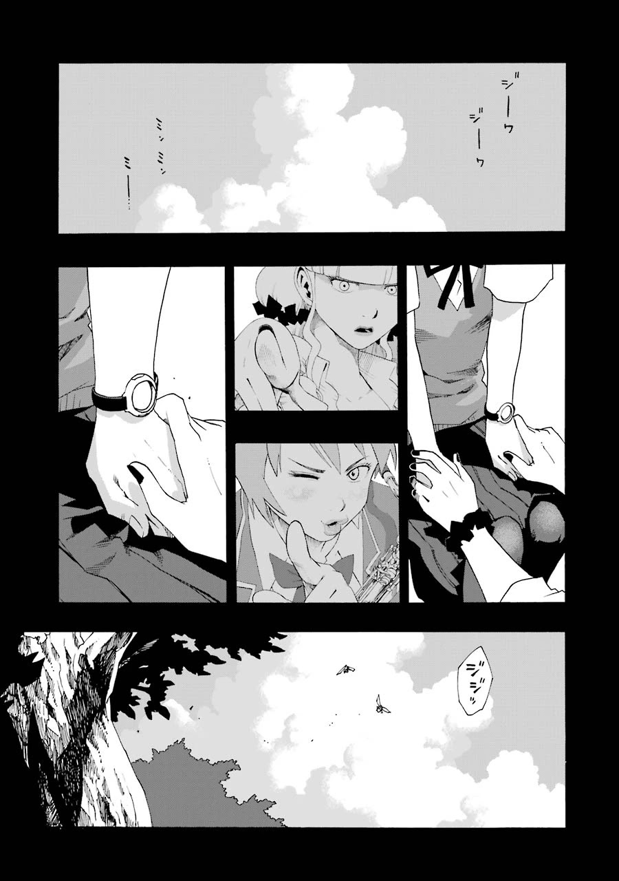 Shiori Experience - Jimi na Watashi to Hen na Oji-san Chapter 40 page 38 - Chapter 40: Mitsuoka Neon