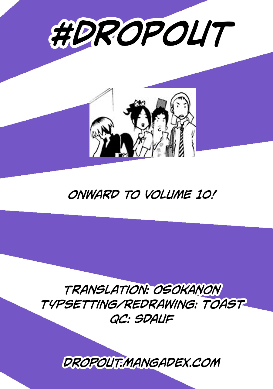 Shiori Experience - Jimi na Watashi to Hen na Oji-san Chapter 41 page 39 - Chapter 41: News