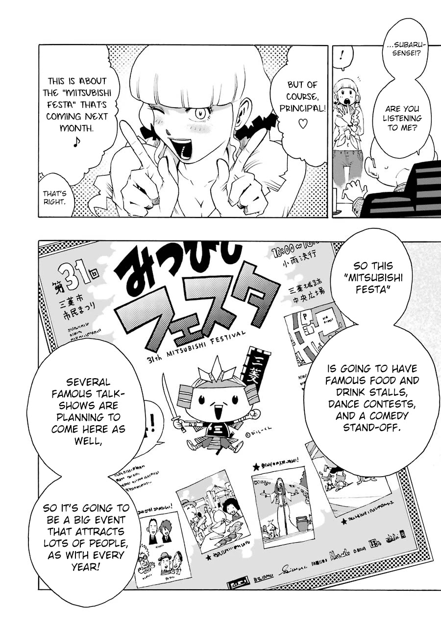 Shiori Experience - Jimi na Watashi to Hen na Oji-san Chapter 43 page 43 - Chapter 43: Hell