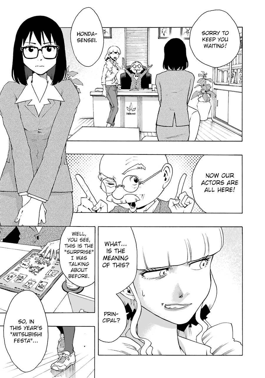Shiori Experience - Jimi na Watashi to Hen na Oji-san Chapter 44 page 1 - Chapter 44: Rolling Stone