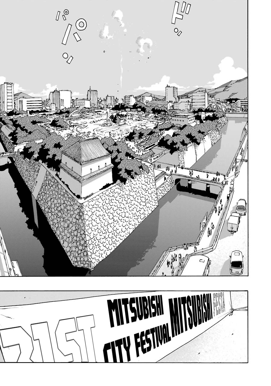 Shiori Experience - Jimi na Watashi to Hen na Oji-san Chapter 45 page 3 - Chapter 45: Festa