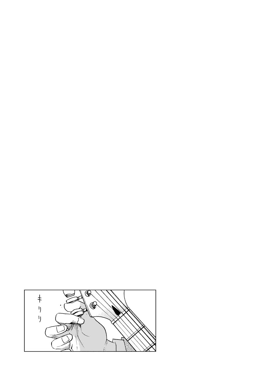 Shiori Experience - Jimi na Watashi to Hen na Oji-san Chapter 45 page 43 - Chapter 45: Festa