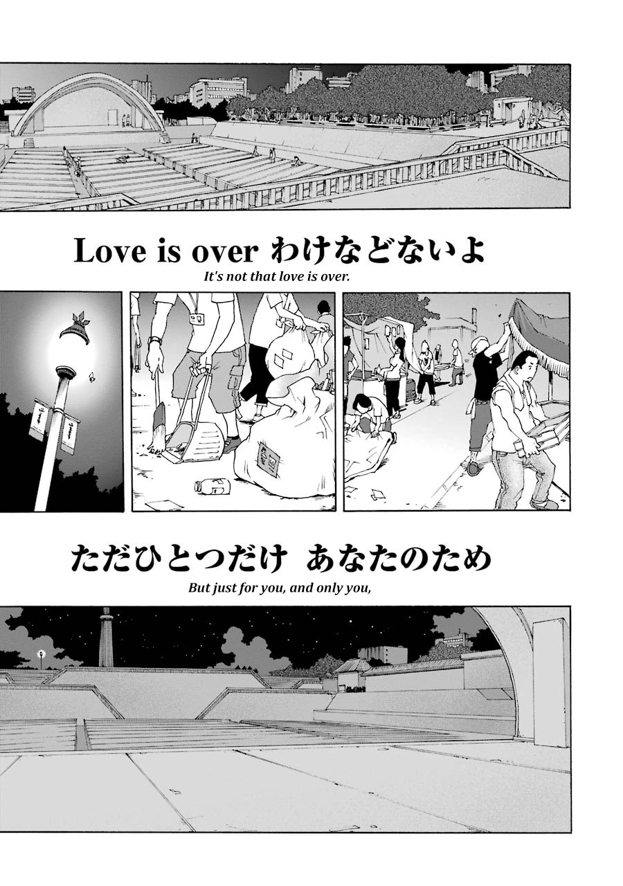 Shiori Experience - Jimi na Watashi to Hen na Oji-san Chapter 46 page 42 - Chapter 46: JACK in!
