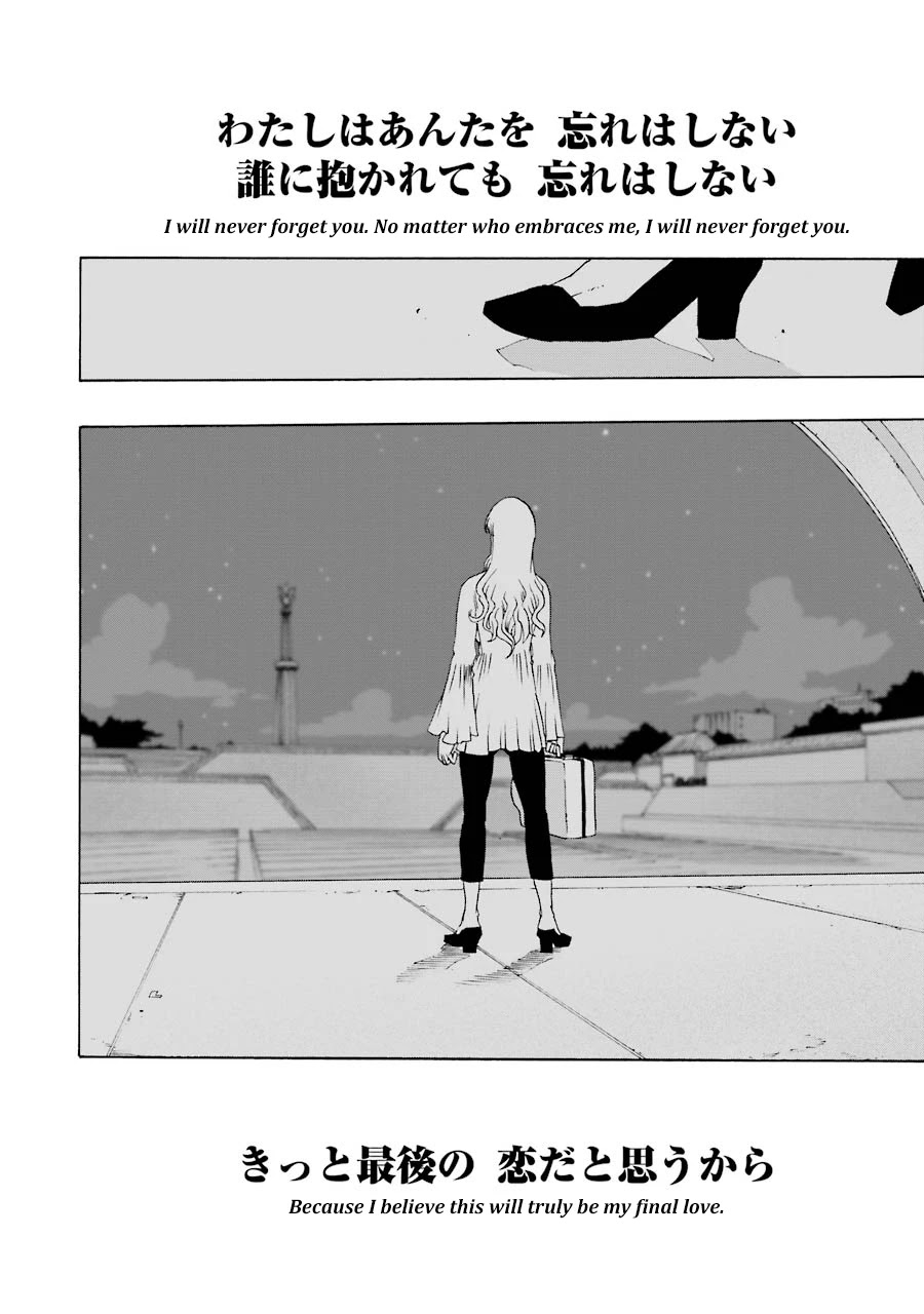 Shiori Experience - Jimi na Watashi to Hen na Oji-san Chapter 46 page 43 - Chapter 46: JACK in!