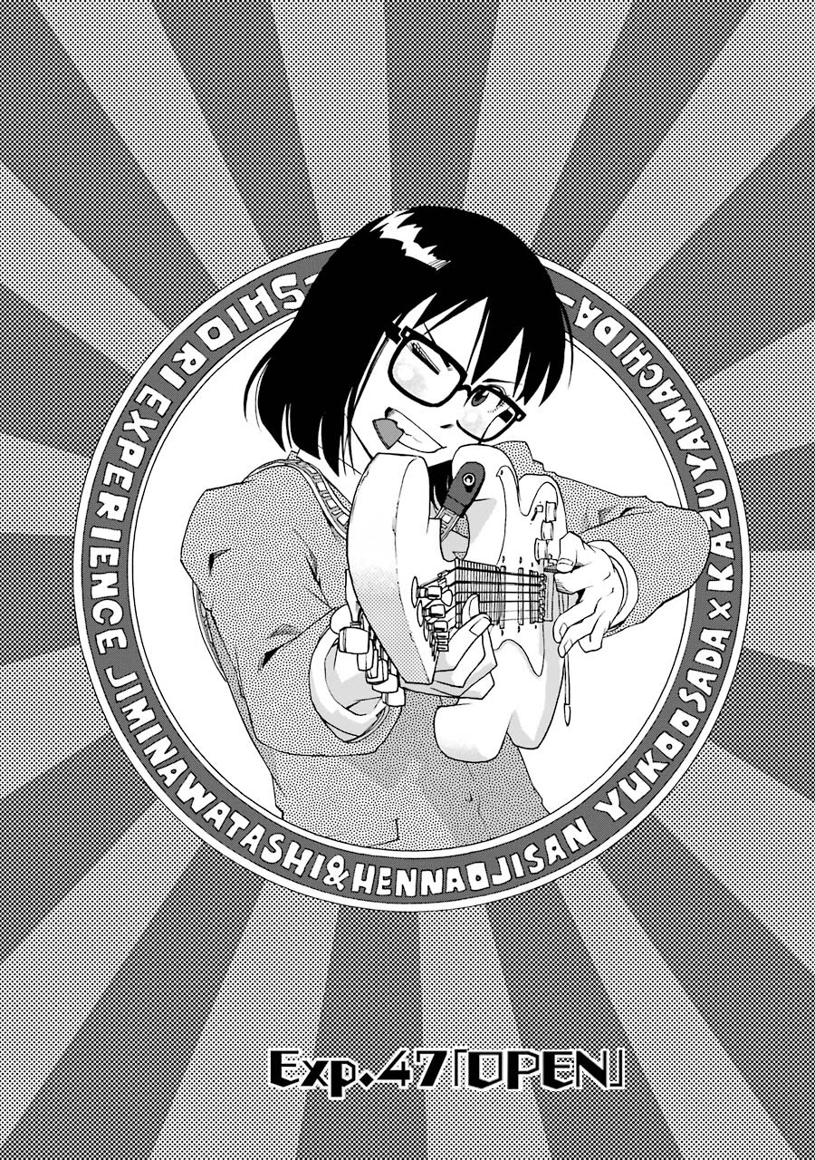 Shiori Experience - Jimi na Watashi to Hen na Oji-san Chapter 47 page 16 - Chapter 47: Open