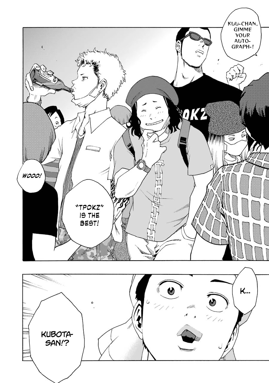 Shiori Experience - Jimi na Watashi to Hen na Oji-san Chapter 47 page 42 - Chapter 47: Open