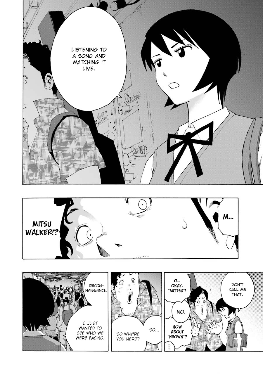 Shiori Experience - Jimi na Watashi to Hen na Oji-san Chapter 48 page 27 - Chapter 48