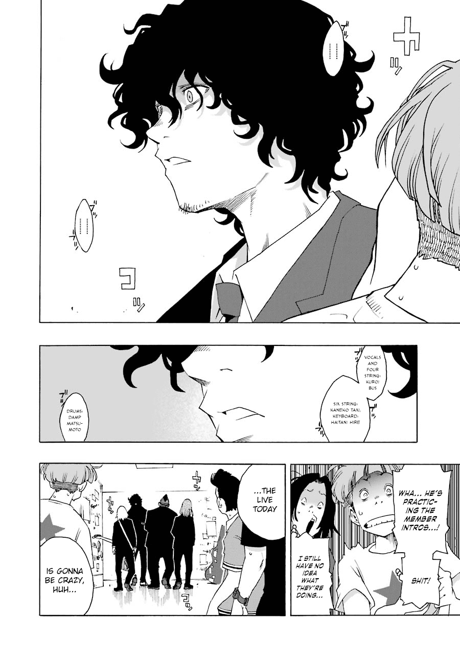 Shiori Experience - Jimi na Watashi to Hen na Oji-san Chapter 48 page 9 - Chapter 48