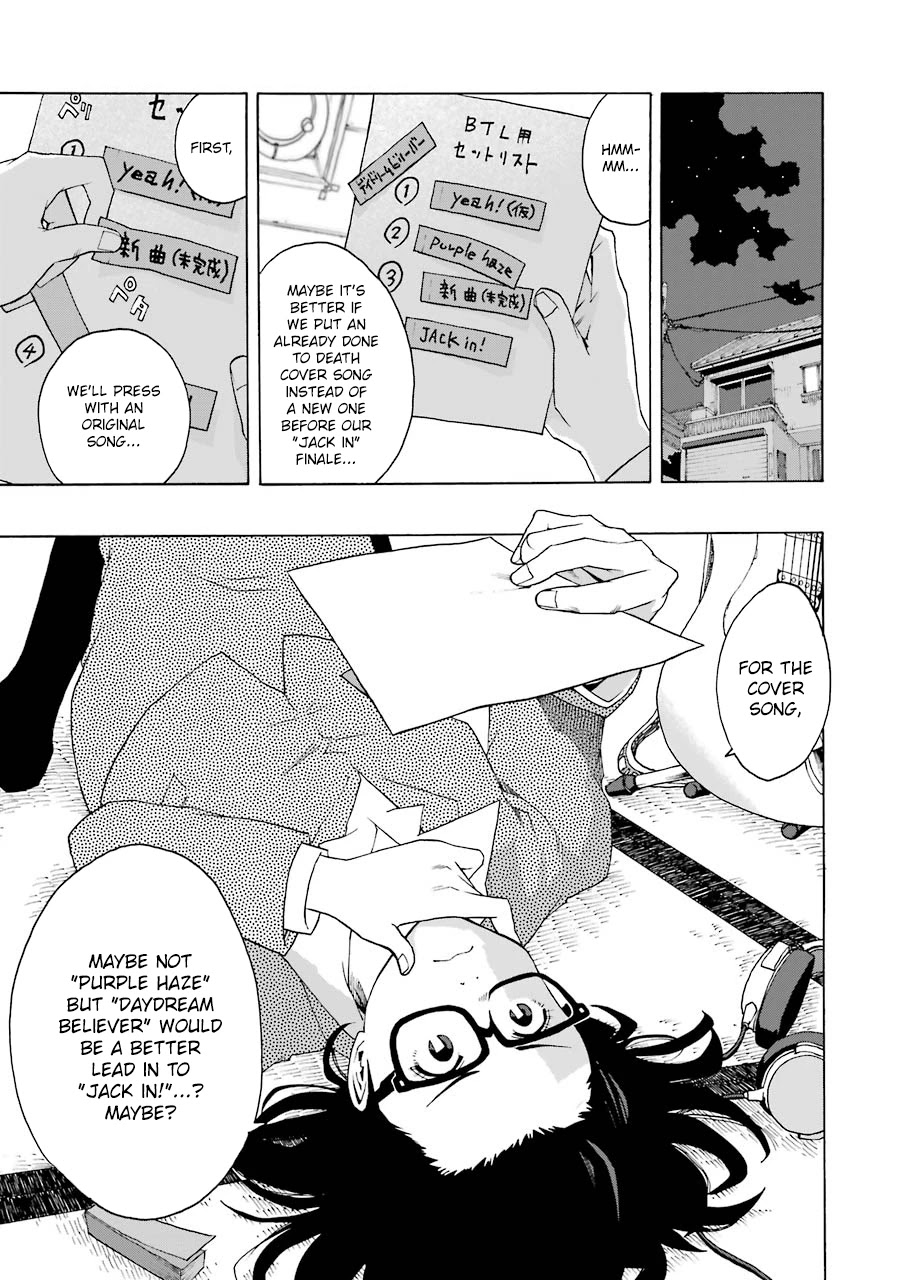 Shiori Experience - Jimi na Watashi to Hen na Oji-san Chapter 49 page 1 - Chapter 49