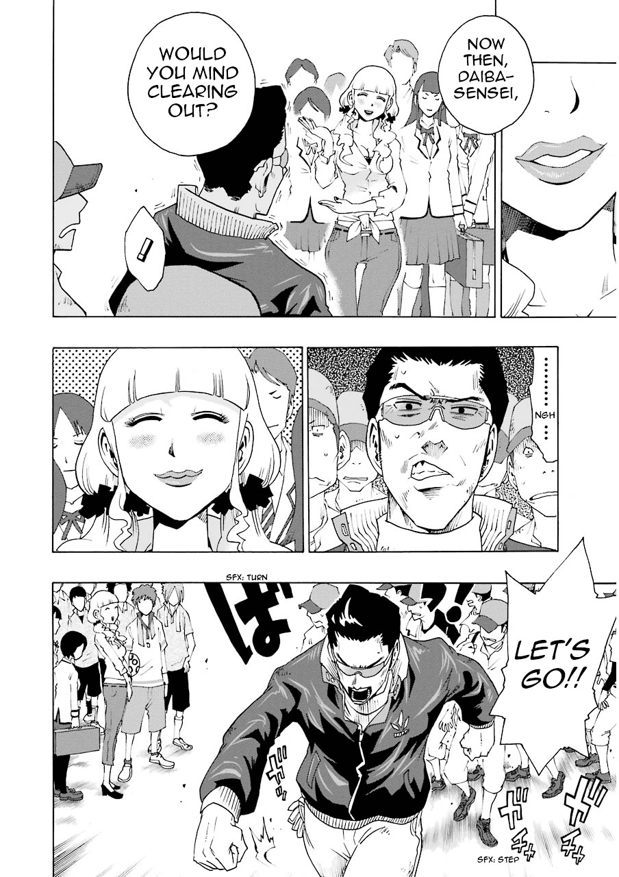 Shiori Experience - Jimi na Watashi to Hen na Oji-san Chapter 5 page 17 - Chapter 5 : Live House
