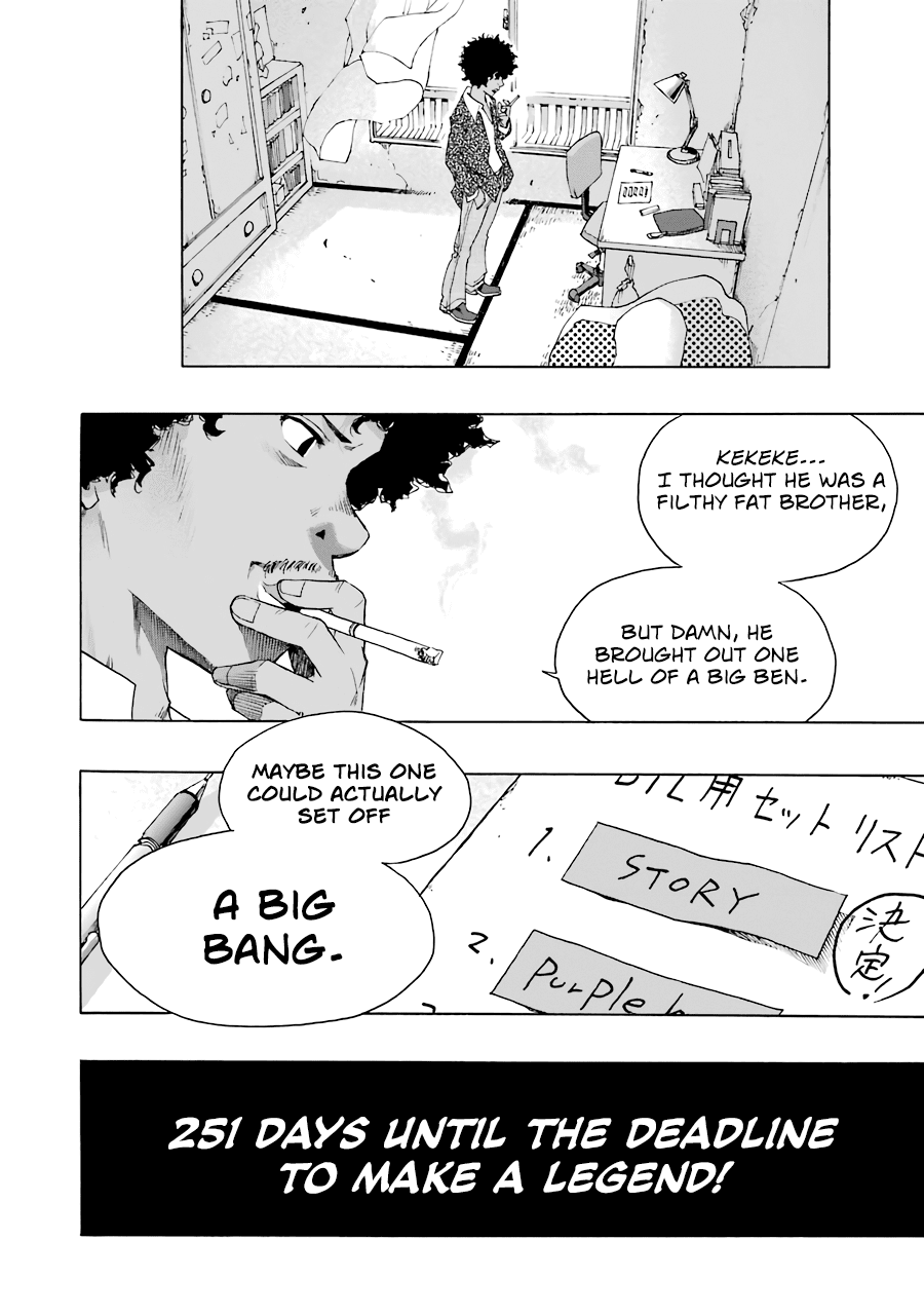 Shiori Experience - Jimi na Watashi to Hen na Oji-san Chapter 51 page 73 - Chapter 51: Story