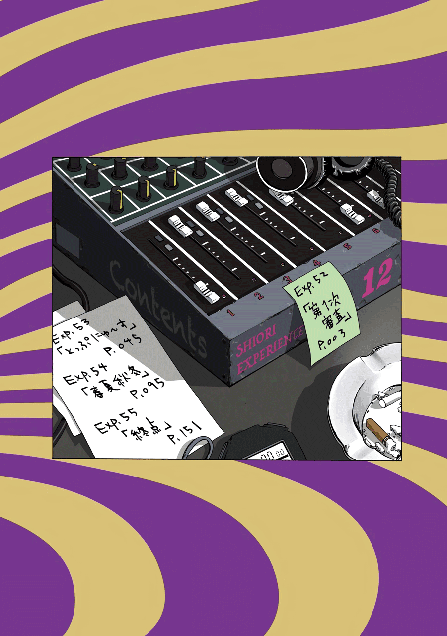 Shiori Experience - Jimi na Watashi to Hen na Oji-san Chapter 52 page 4 - Chapter 52: The First Audition