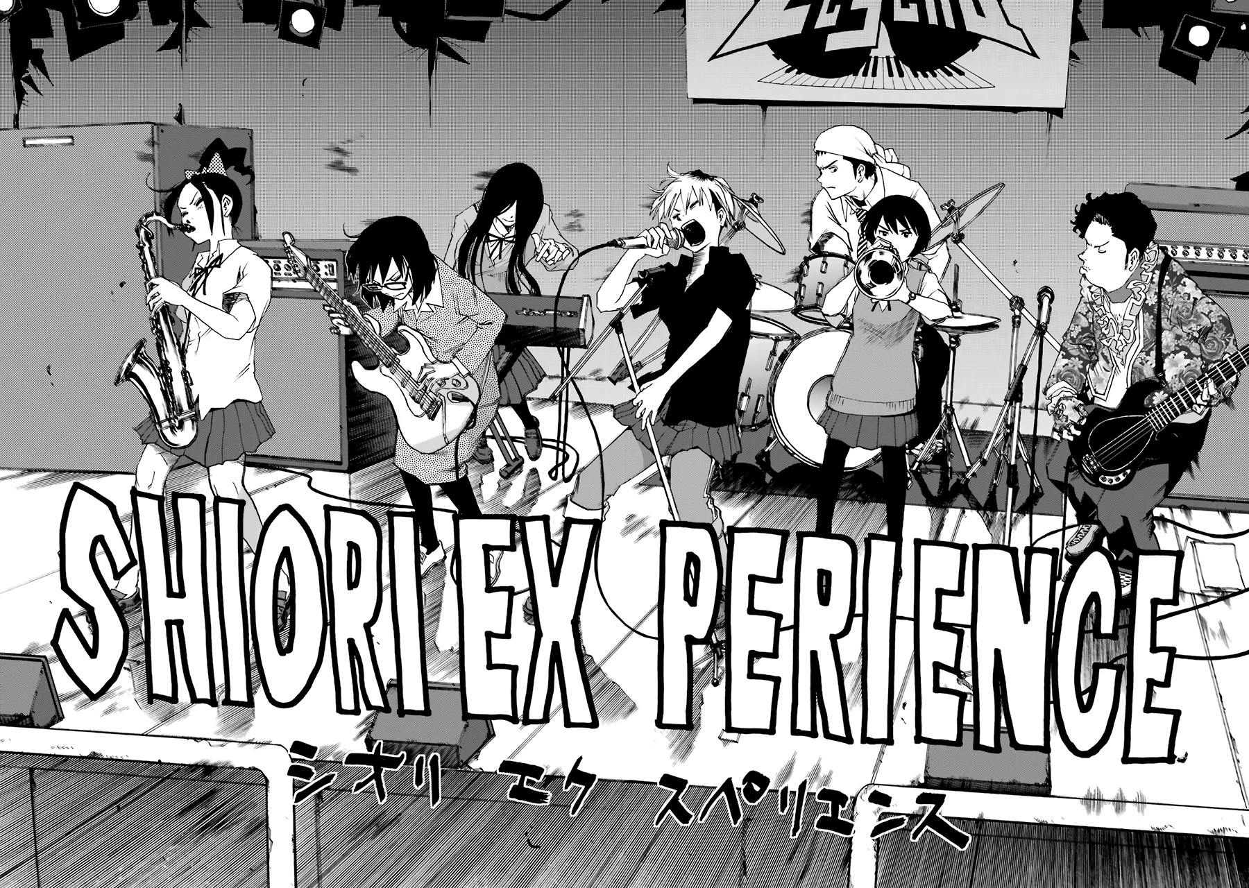 Shiori Experience - Jimi na Watashi to Hen na Oji-san Chapter 52 page 40 - Chapter 52: The First Audition