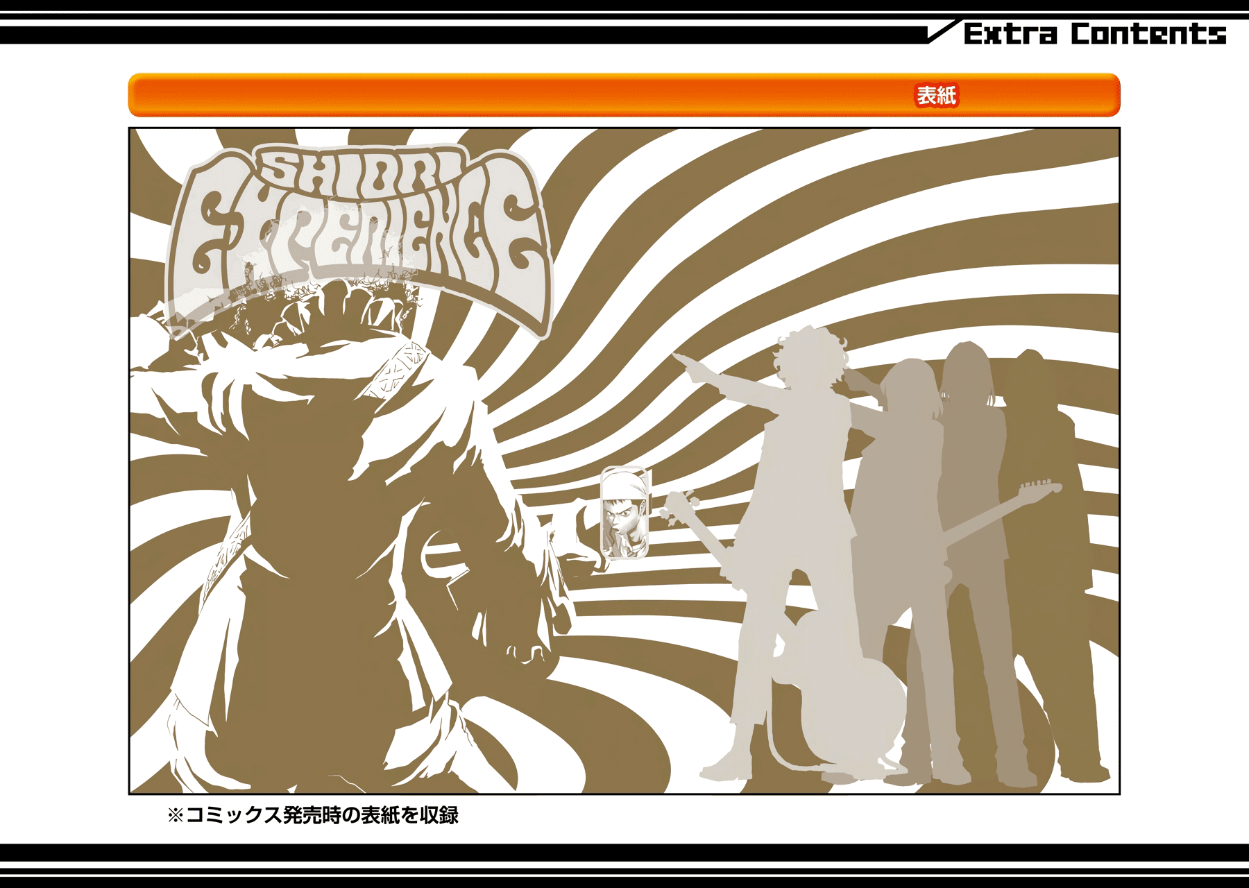 Shiori Experience - Jimi na Watashi to Hen na Oji-san Chapter 55 page 54 - Chapter 55: Final Stop