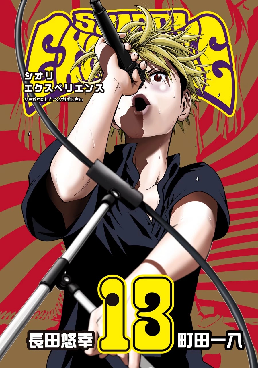 Shiori Experience - Jimi na Watashi to Hen na Oji-san Chapter 56 page 1 - Chapter 56: Introduction