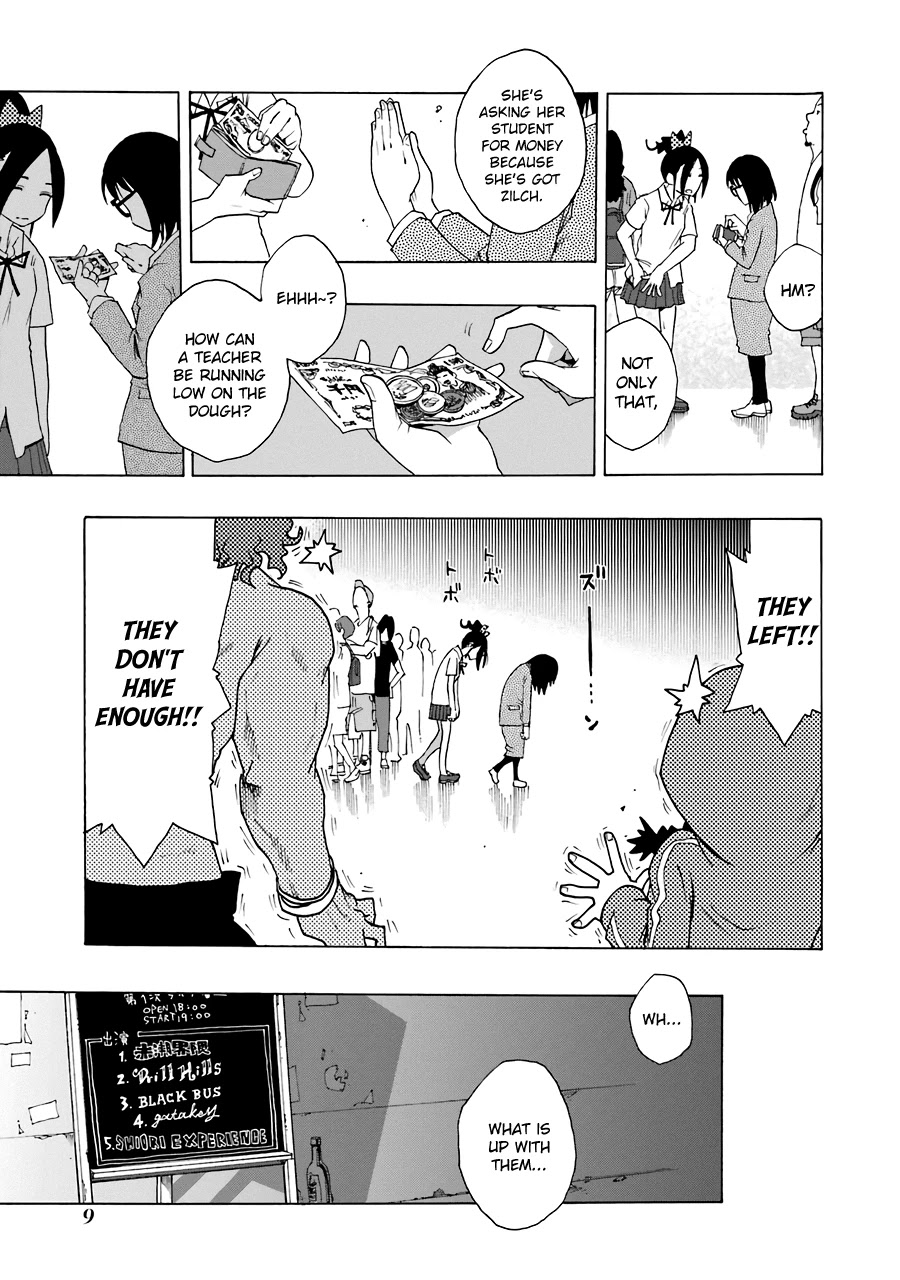 Shiori Experience - Jimi na Watashi to Hen na Oji-san Chapter 56 page 10 - Chapter 56: Introduction