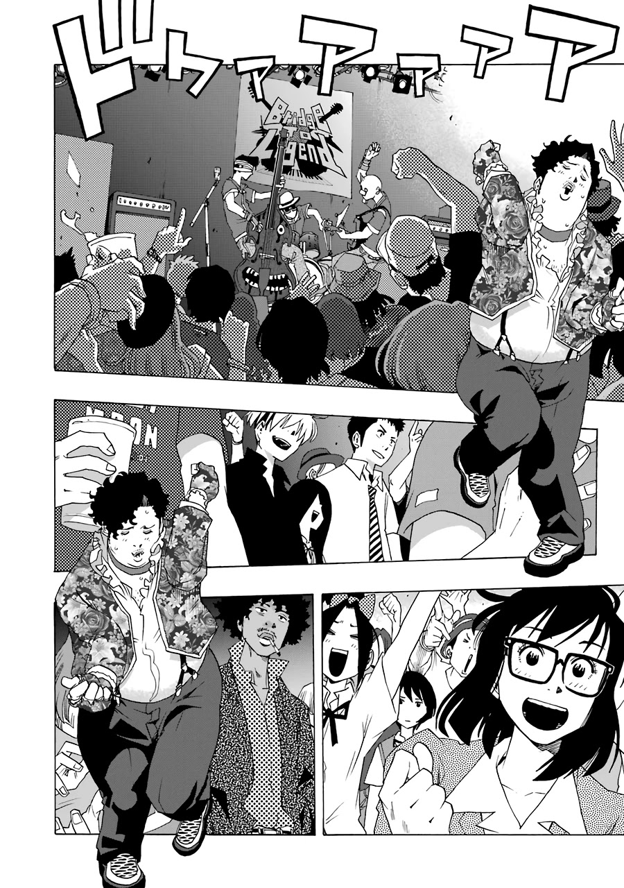 Shiori Experience - Jimi na Watashi to Hen na Oji-san Chapter 56 page 12 - Chapter 56: Introduction