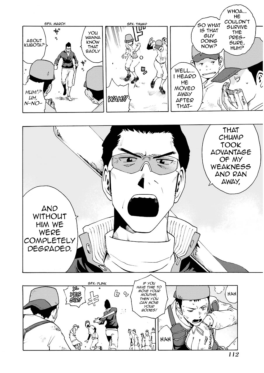 Shiori Experience - Jimi na Watashi to Hen na Oji-san Chapter 6 page 12 - Chapter 6 : COPY