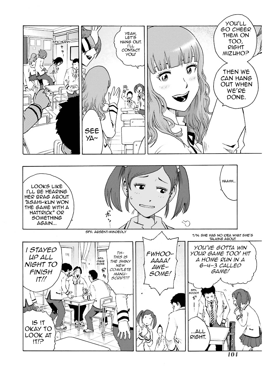 Shiori Experience - Jimi na Watashi to Hen na Oji-san Chapter 6 page 4 - Chapter 6 : COPY