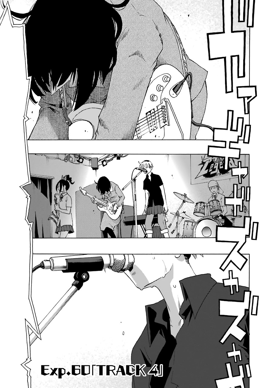 Shiori Experience - Jimi na Watashi to Hen na Oji-san Chapter 60 page 1 - Chapter 60: Track 4