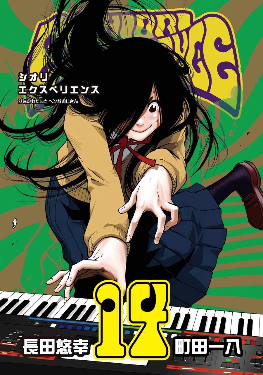 Shiori Experience - Jimi na Watashi to Hen na Oji-san Chapter 61 page 1 - Chapter 61: TPOKZ