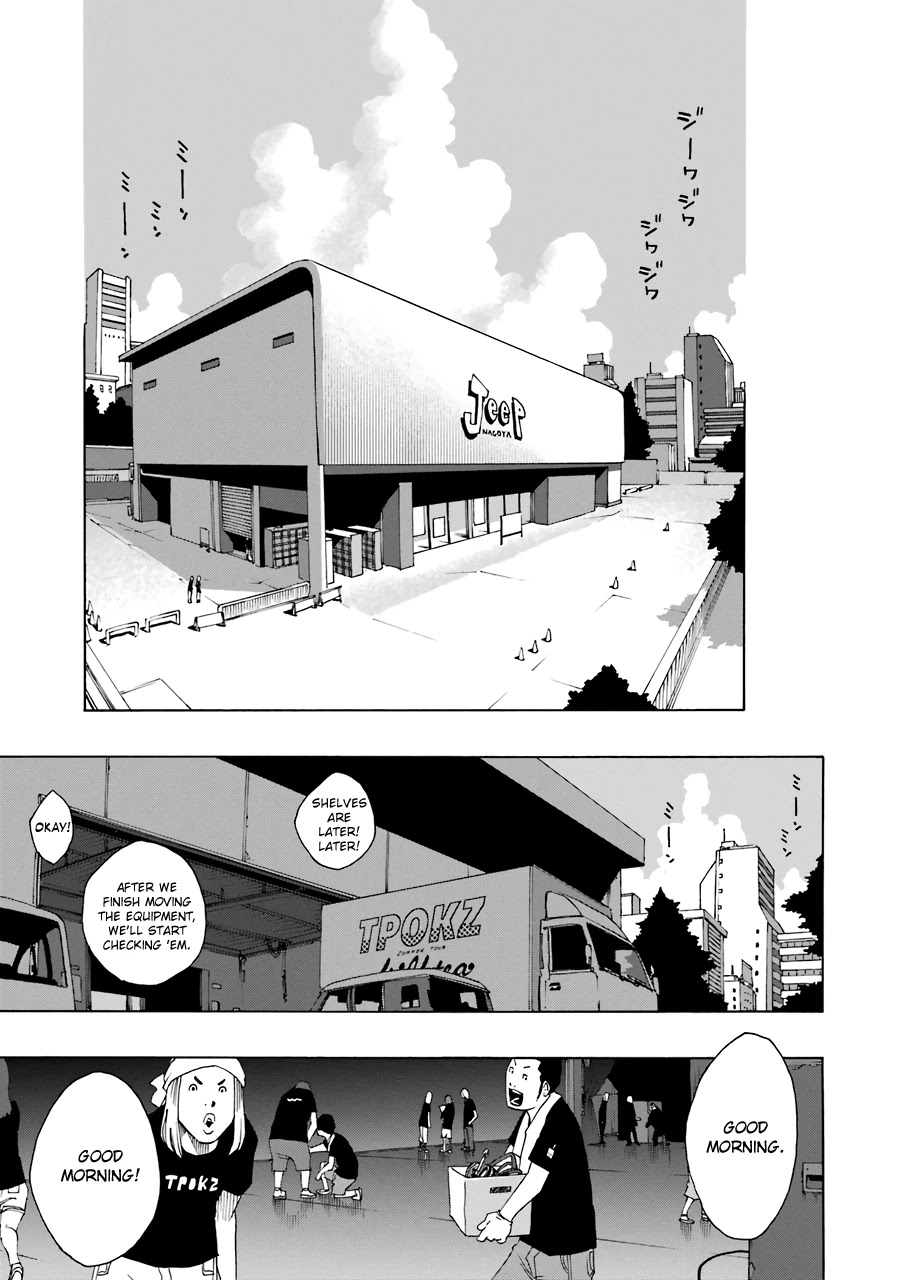 Shiori Experience - Jimi na Watashi to Hen na Oji-san Chapter 61 page 16 - Chapter 61: TPOKZ