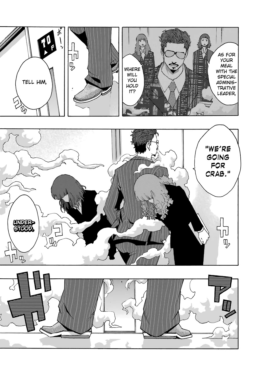 Shiori Experience - Jimi na Watashi to Hen na Oji-san Chapter 61 page 42 - Chapter 61: TPOKZ