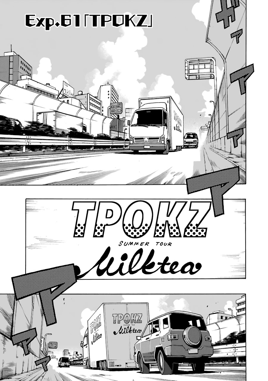 Shiori Experience - Jimi na Watashi to Hen na Oji-san Chapter 61 page 6 - Chapter 61: TPOKZ