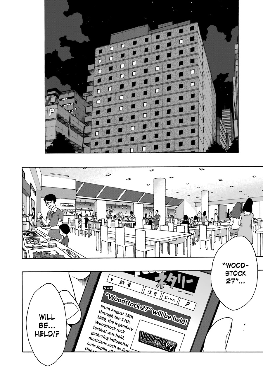 Shiori Experience - Jimi na Watashi to Hen na Oji-san Chapter 62 page 23 - Chapter 62: Mercedes-Benz