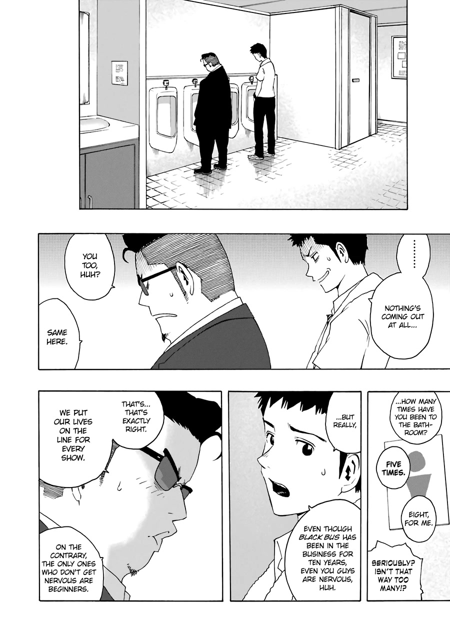 Shiori Experience - Jimi na Watashi to Hen na Oji-san Chapter 63 page 12 - Chapter 63: Giant Killing