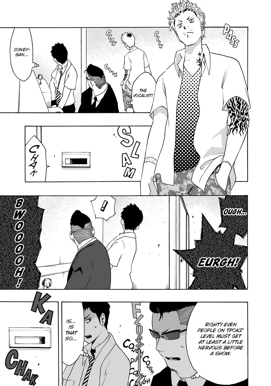 Shiori Experience - Jimi na Watashi to Hen na Oji-san Chapter 63 page 13 - Chapter 63: Giant Killing