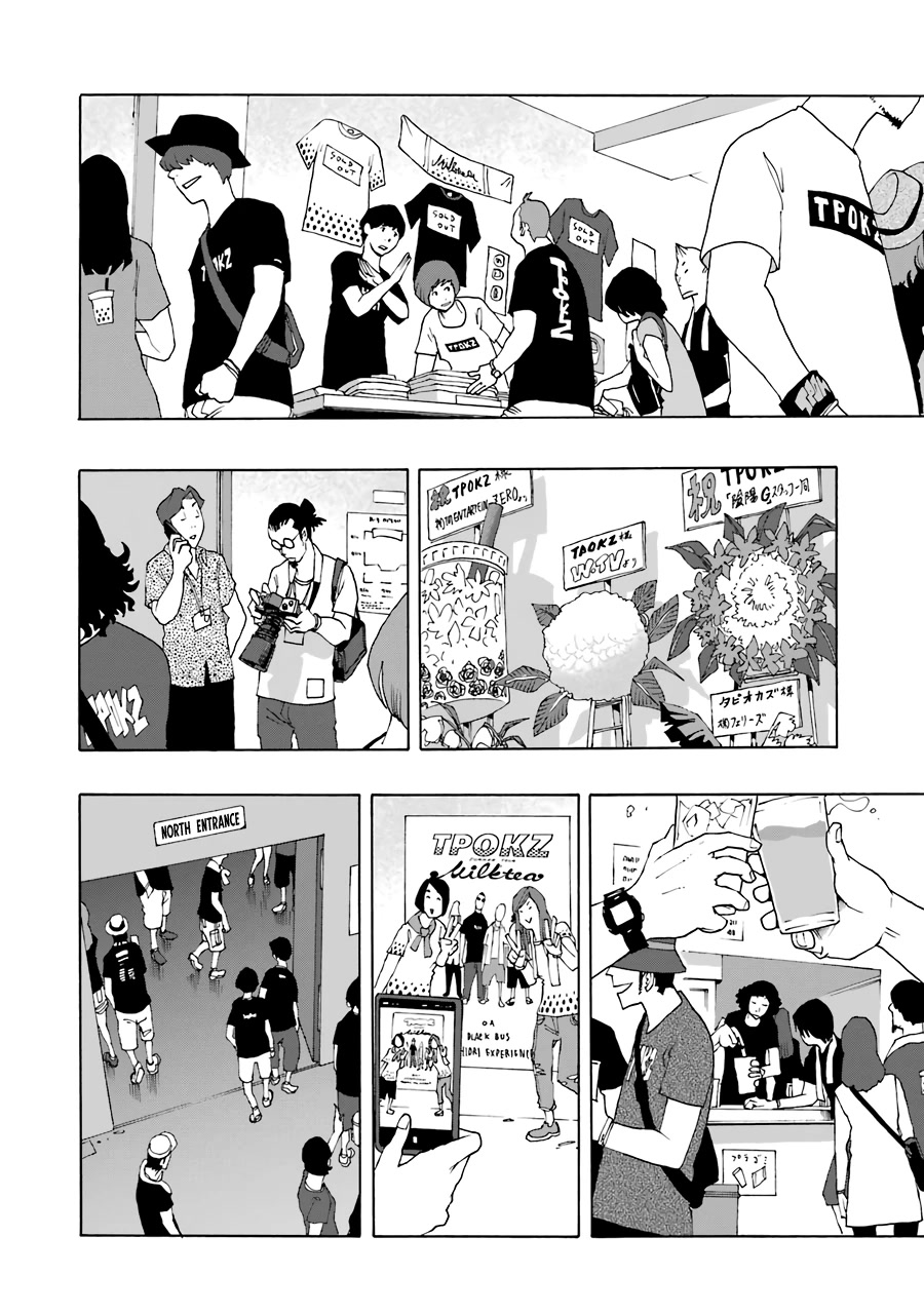 Shiori Experience - Jimi na Watashi to Hen na Oji-san Chapter 63 page 2 - Chapter 63: Giant Killing