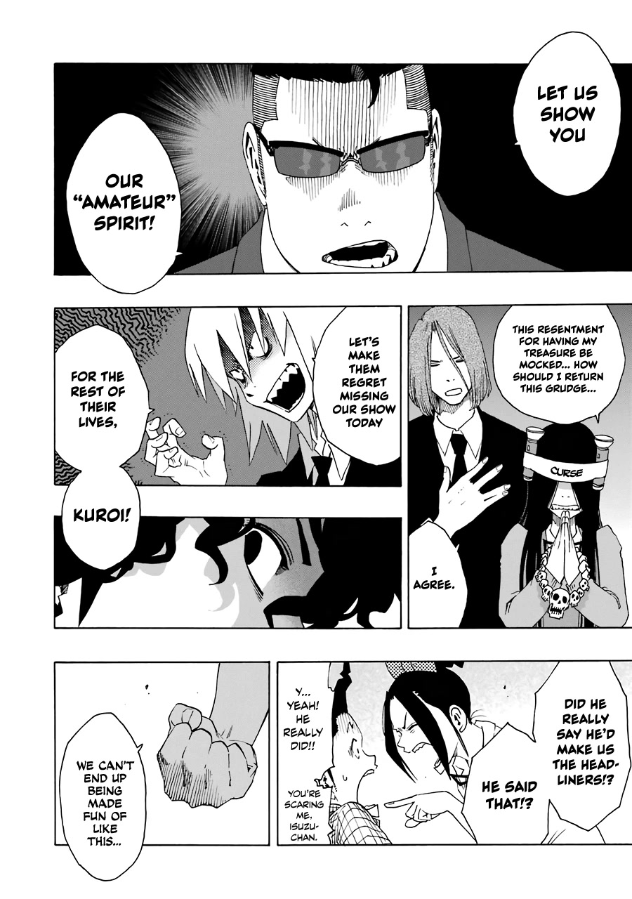 Shiori Experience - Jimi na Watashi to Hen na Oji-san Chapter 63 page 25 - Chapter 63: Giant Killing