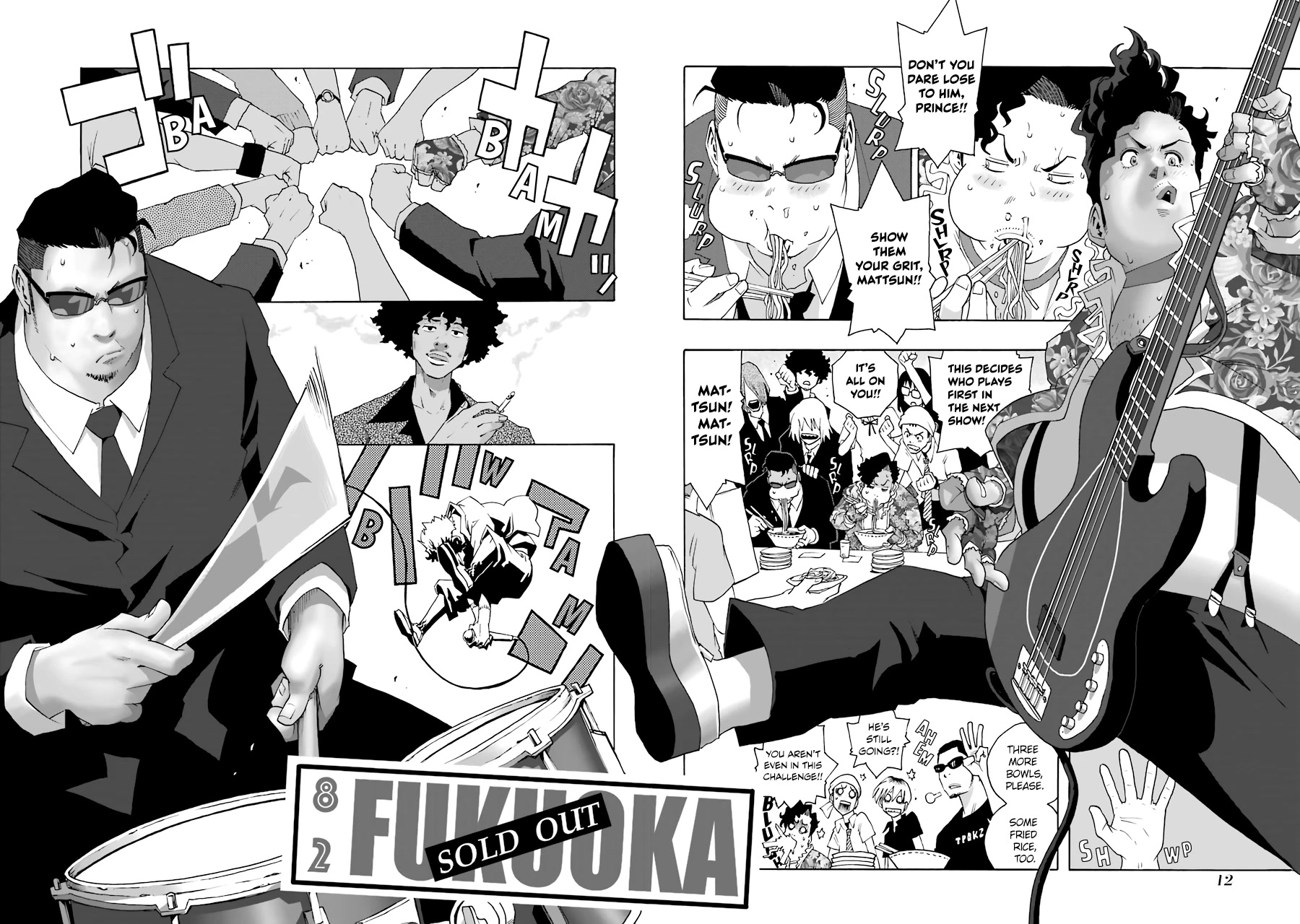 Shiori Experience - Jimi na Watashi to Hen na Oji-san Chapter 66 page 12 - Chapter 66: Summer Tour