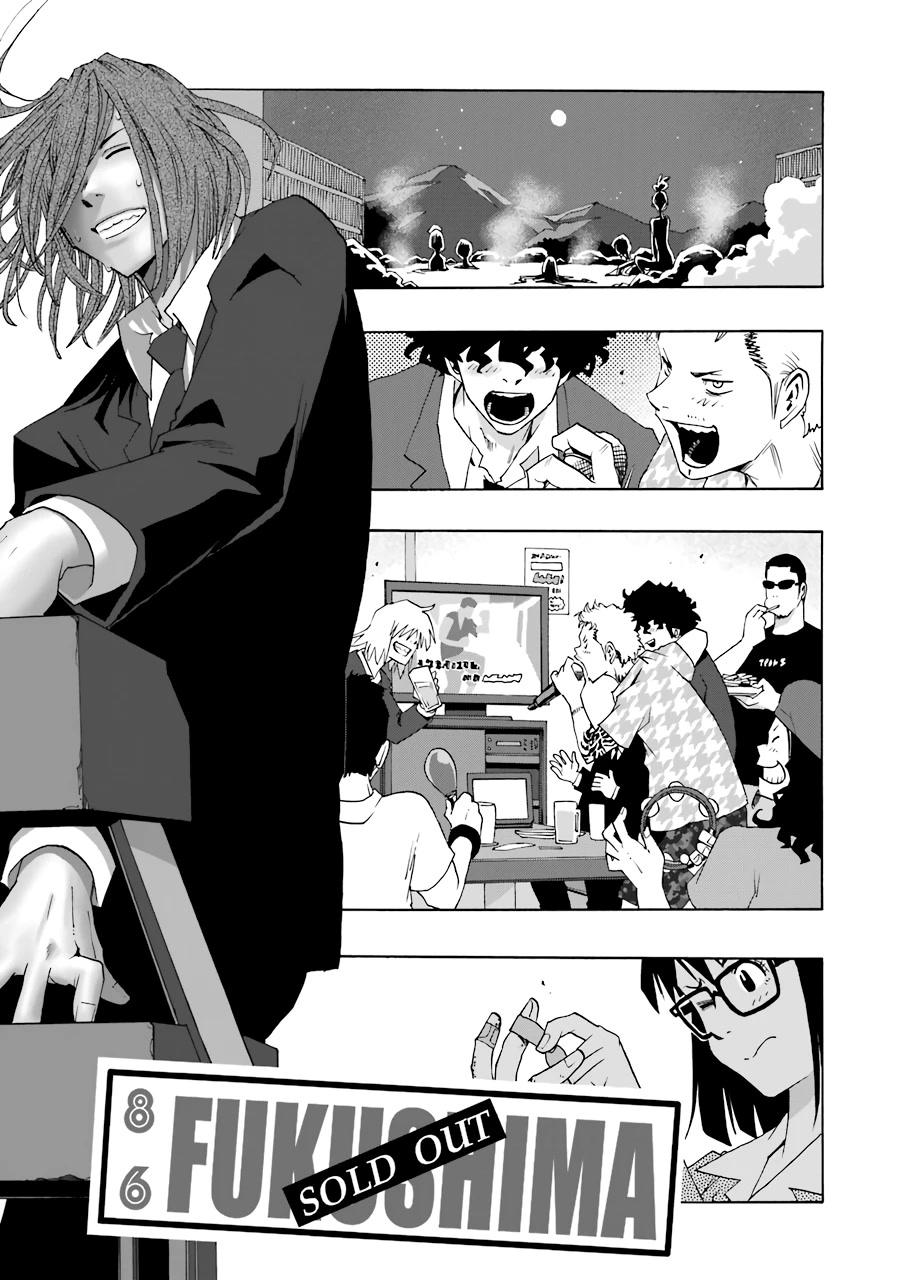 Shiori Experience - Jimi na Watashi to Hen na Oji-san Chapter 66 page 14 - Chapter 66: Summer Tour